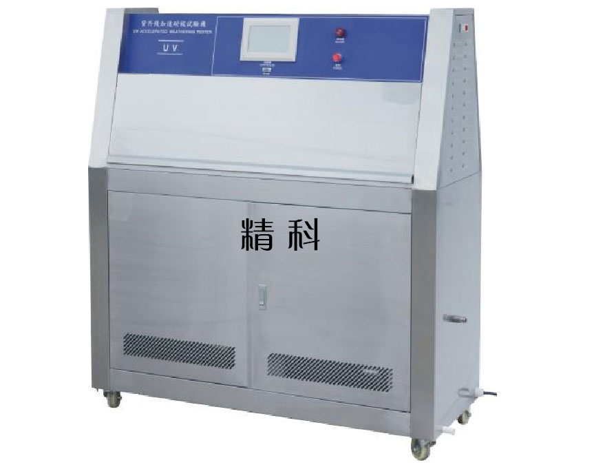 JK-2010 紫外灯耐气候试验箱